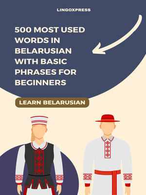cover image of 500 Most Used Words in Belarusian With Basic Phrases for Beginners